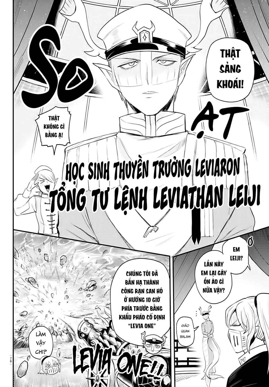 Chapter 388 - Page 16