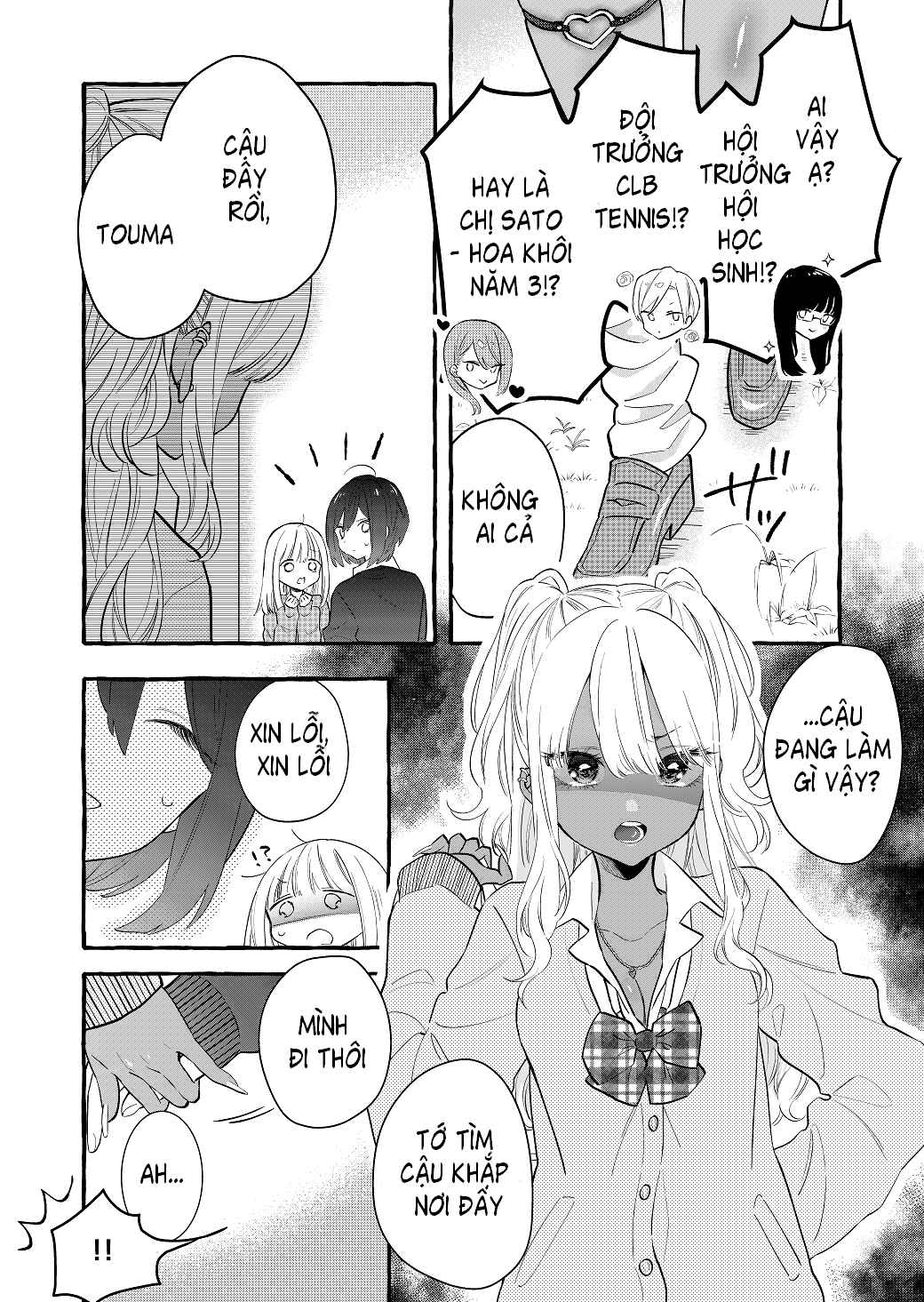 Chapter 1 - Page 2