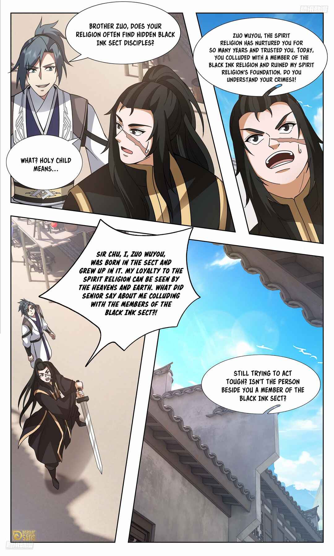 Chapter 3741 - Page 12
