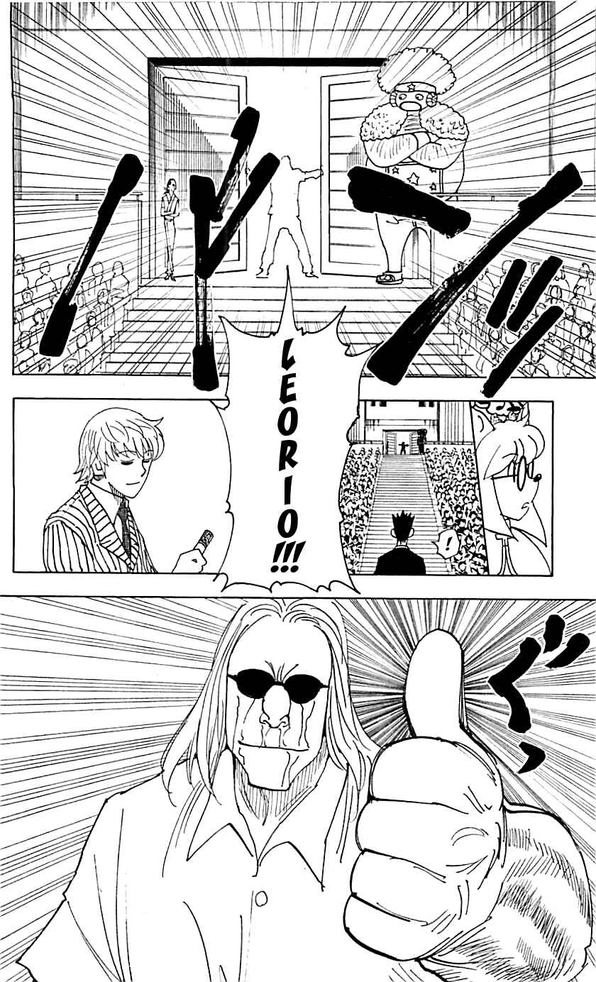 Chapter 334 - Page 12