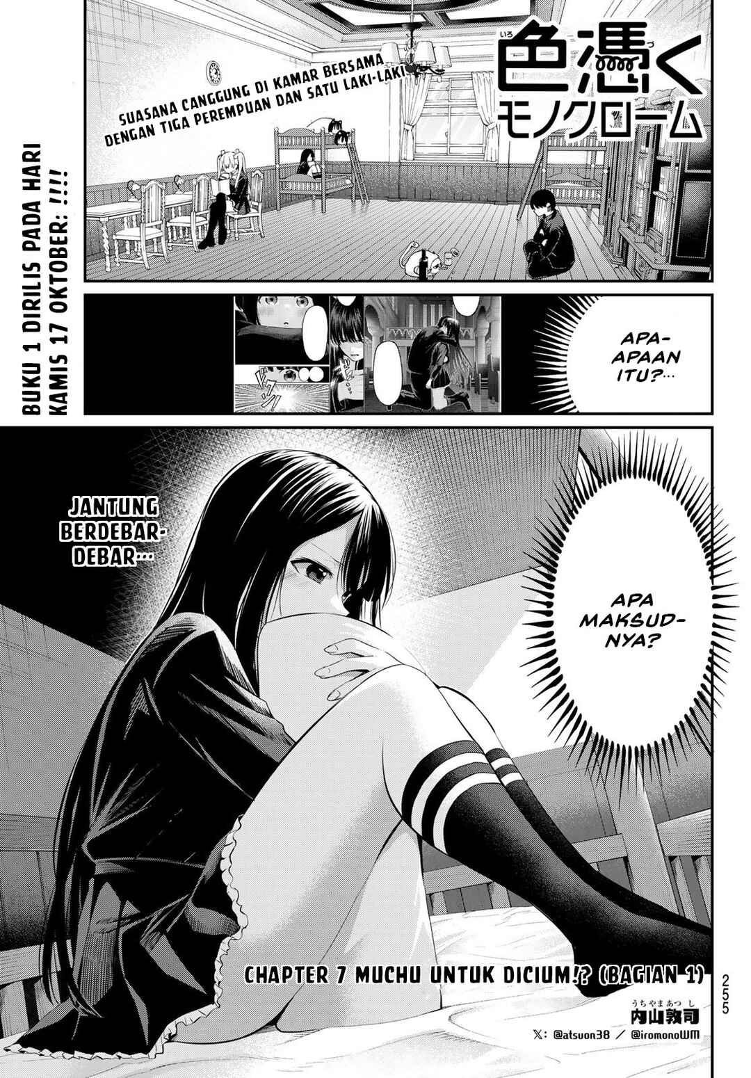 Chapter 7 - Page 3