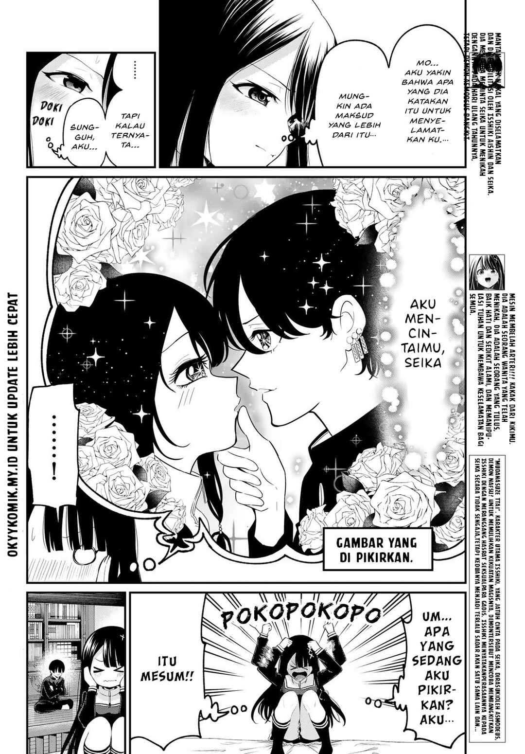 Chapter 7 - Page 4