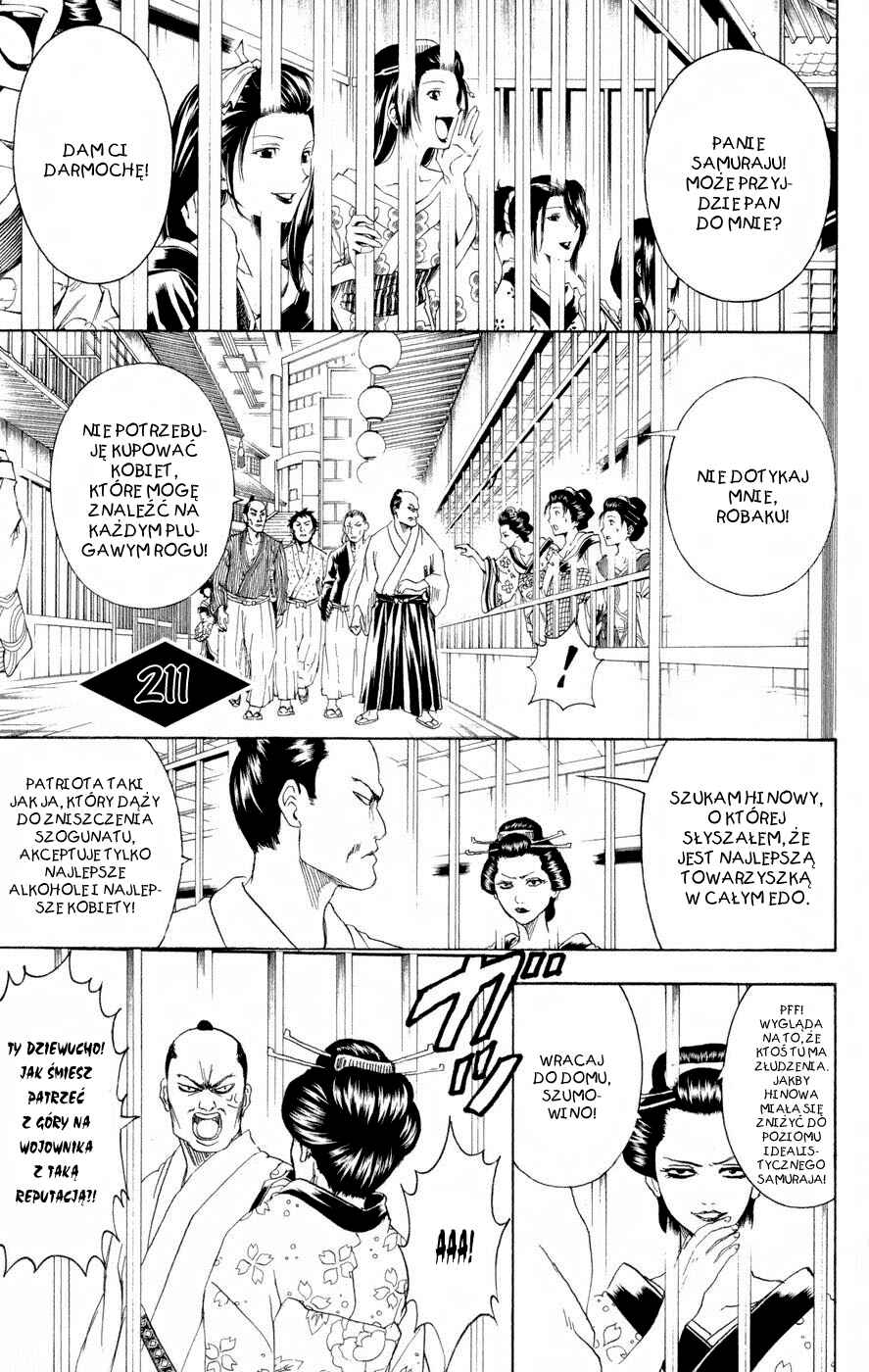 Chapter 211 - Page 3