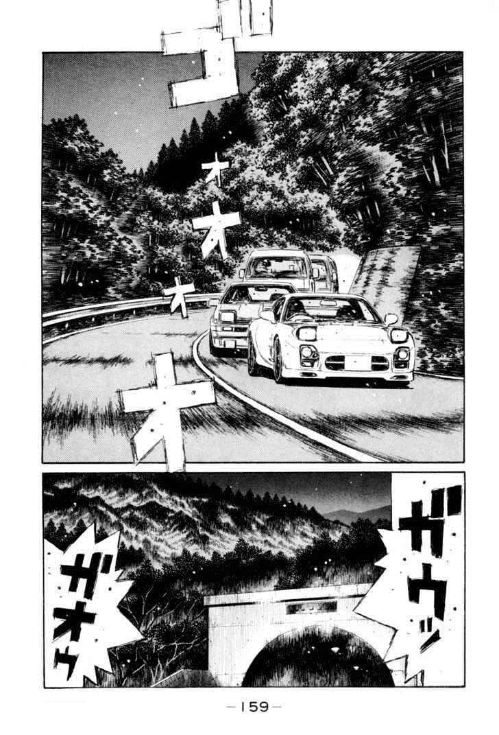 Chapter 335 - Page 7
