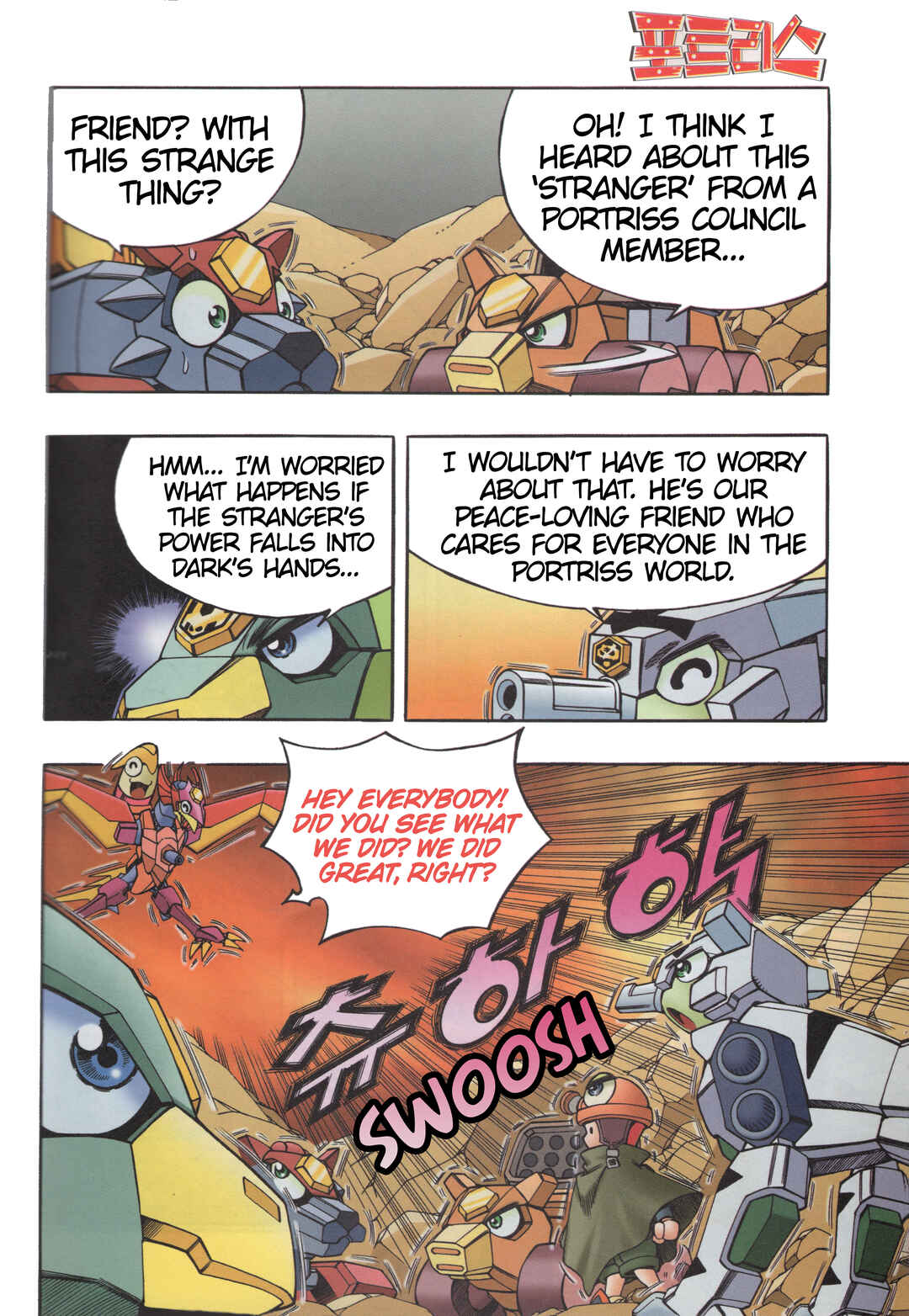 Chapter 9 - Page 5
