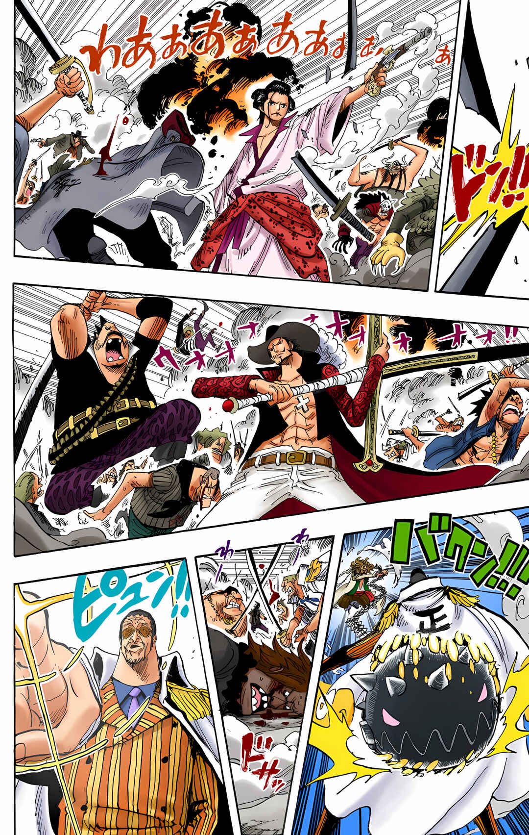 Chapter 567 - Page 15