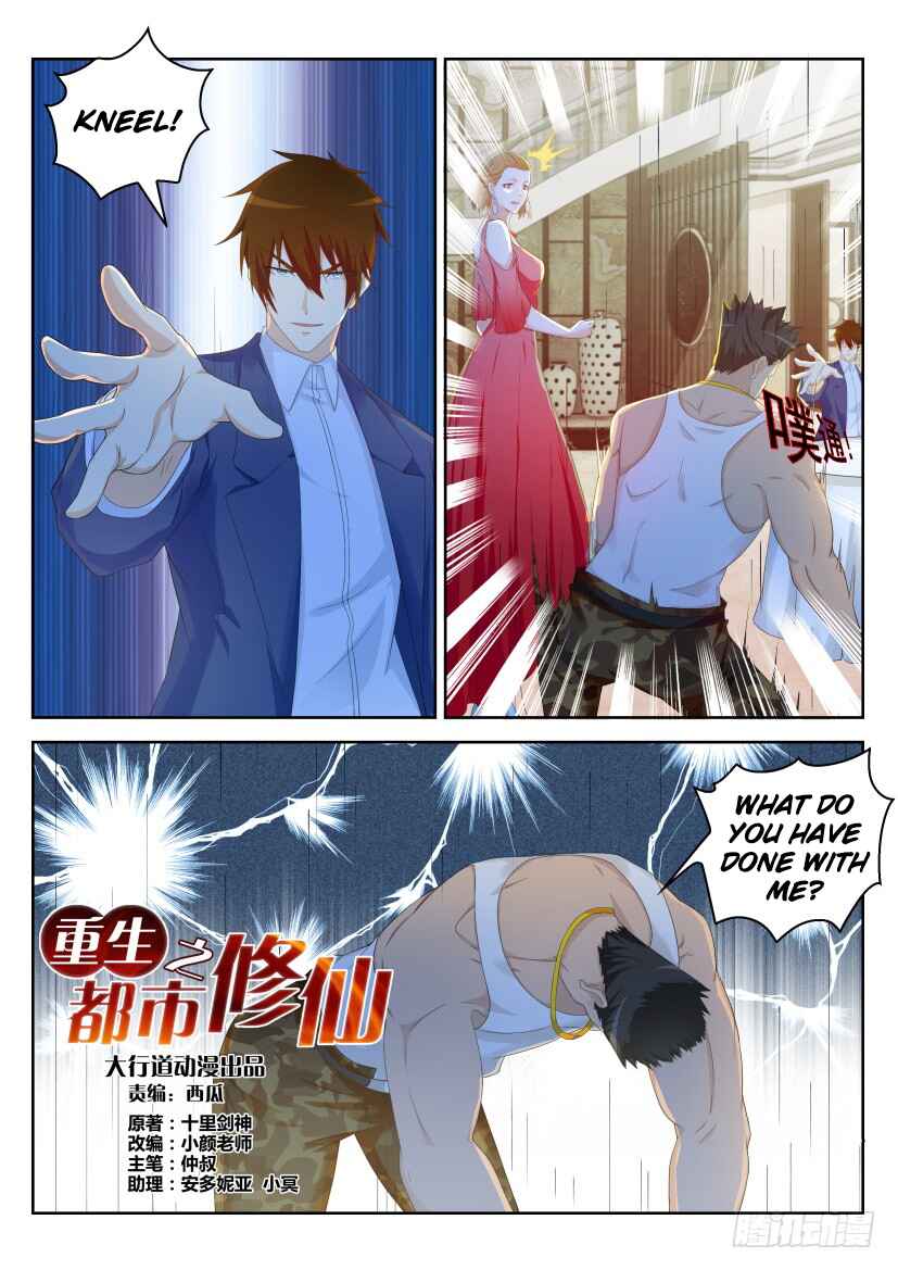Chapter 222 - Page 11