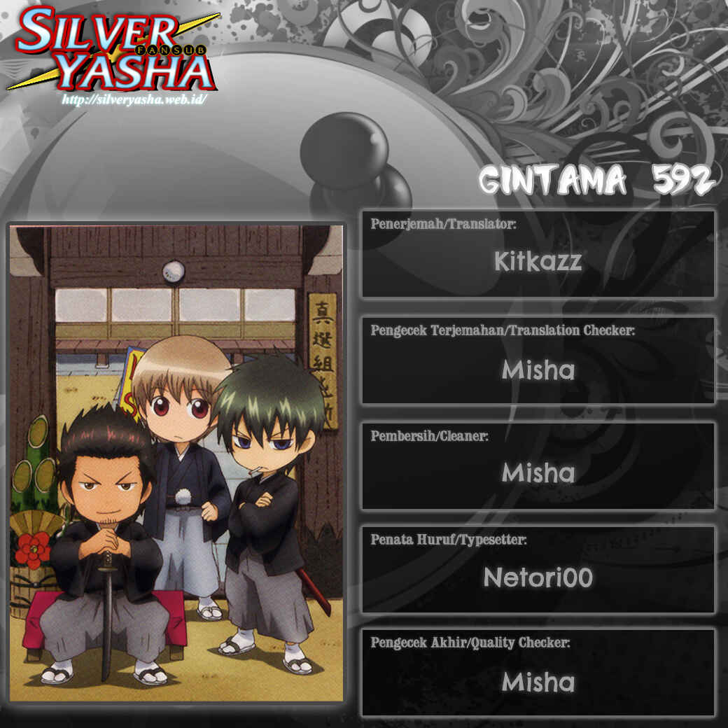 Chapter 592 - Page 20