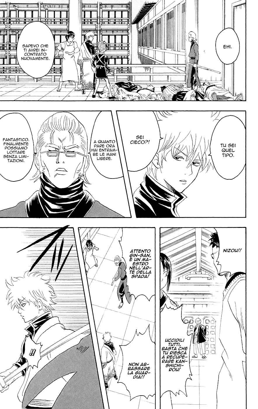 Chapter 80 - Page 7