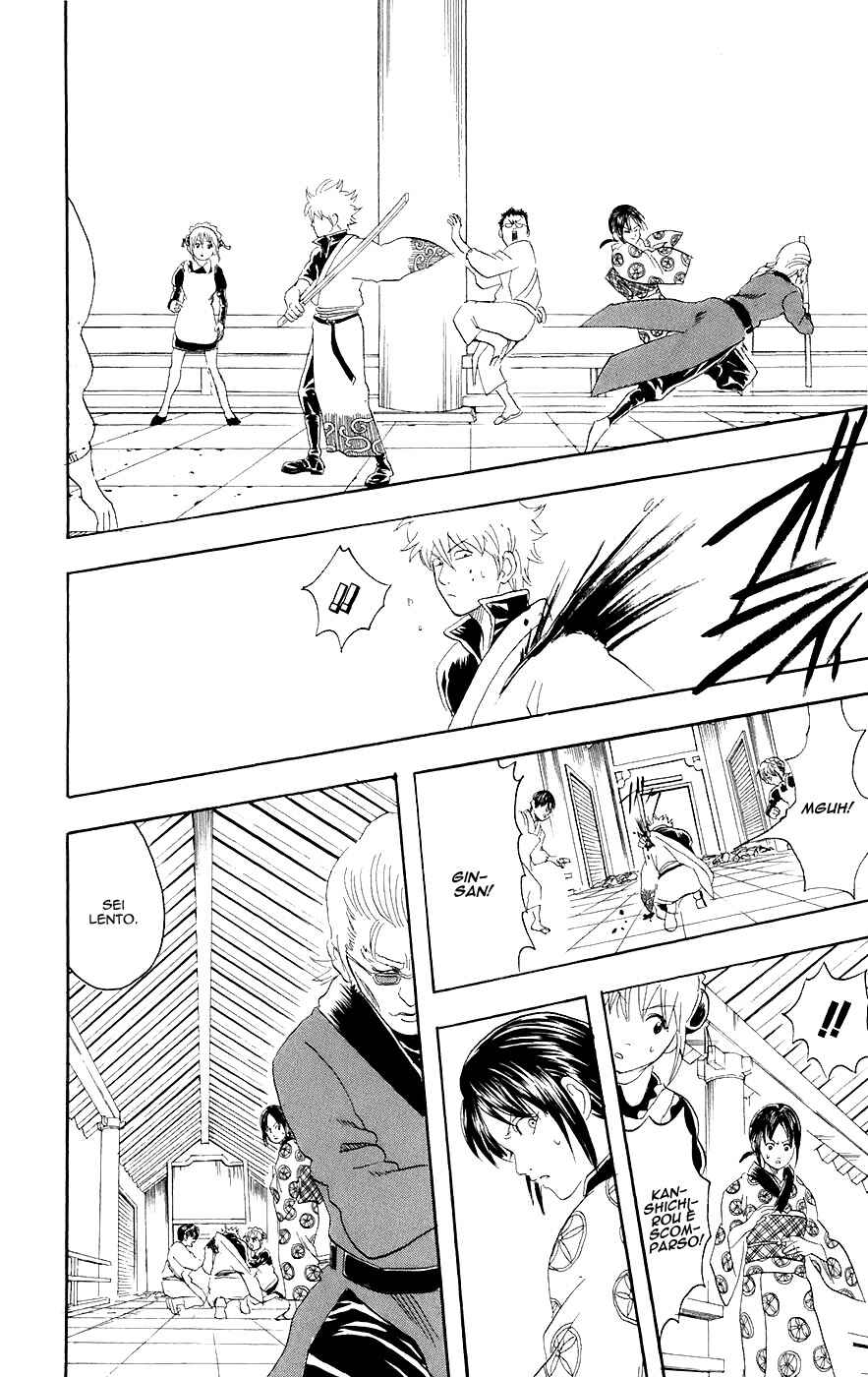 Chapter 80 - Page 8