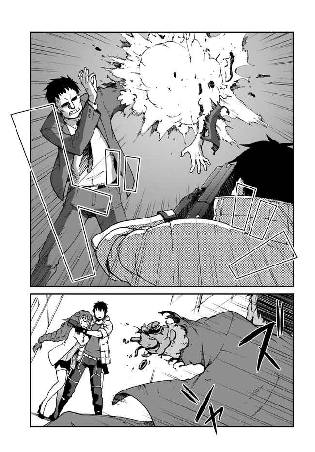 Chapter 15 - Page 3