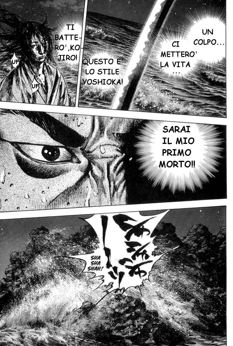 Chapter 154 - Page 6