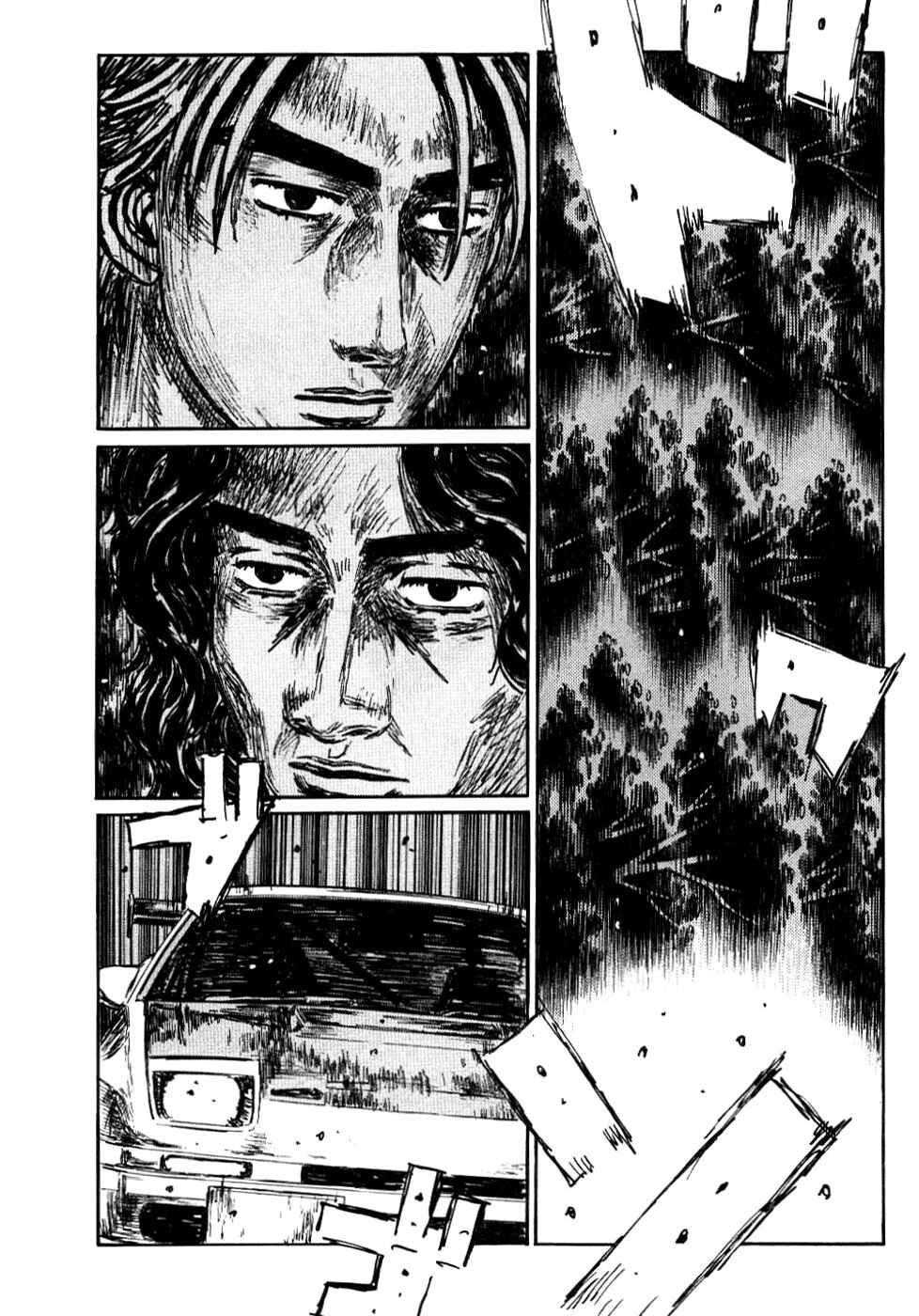Chapter 583 - Page 1