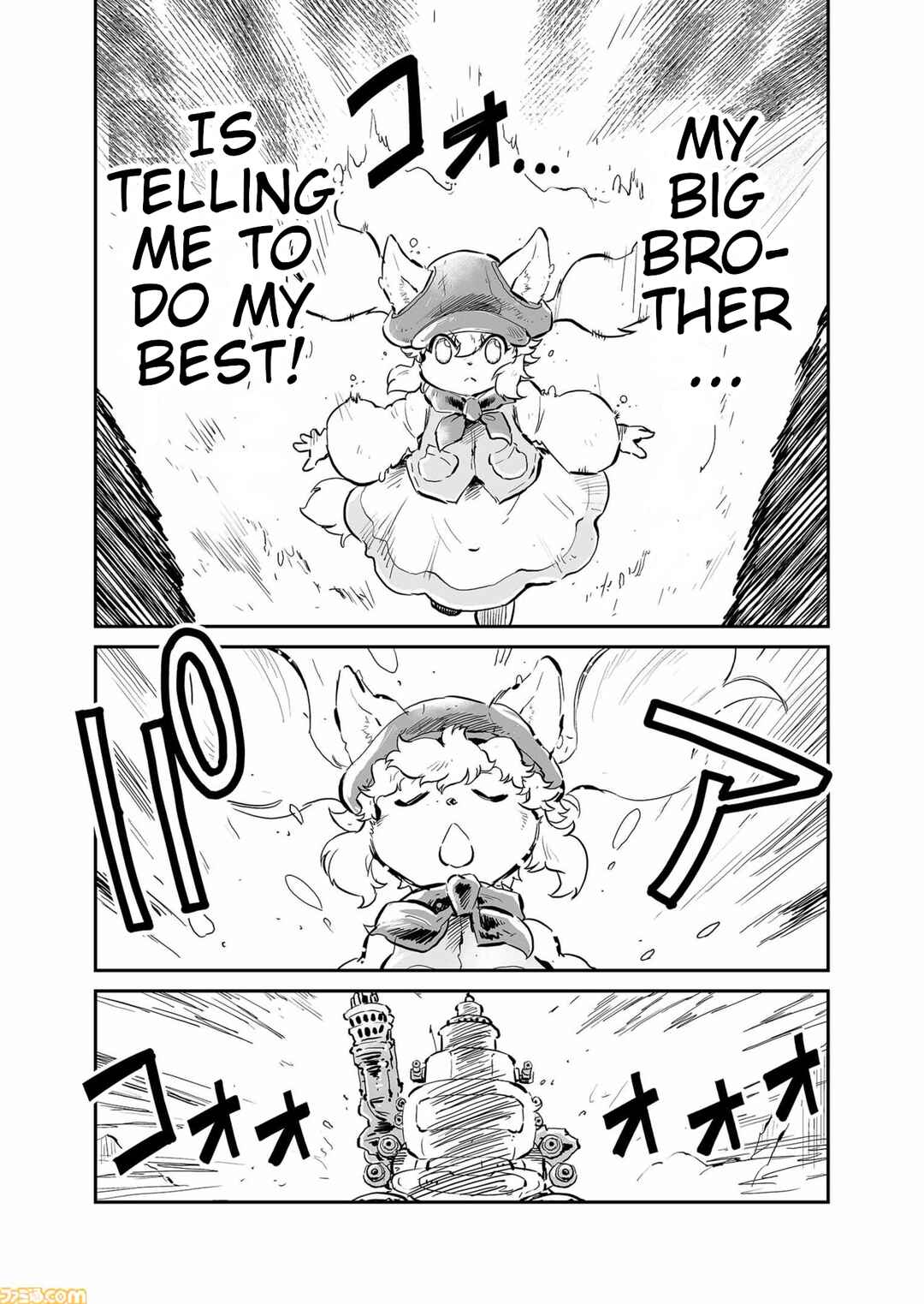 Chapter 71 - Page 3