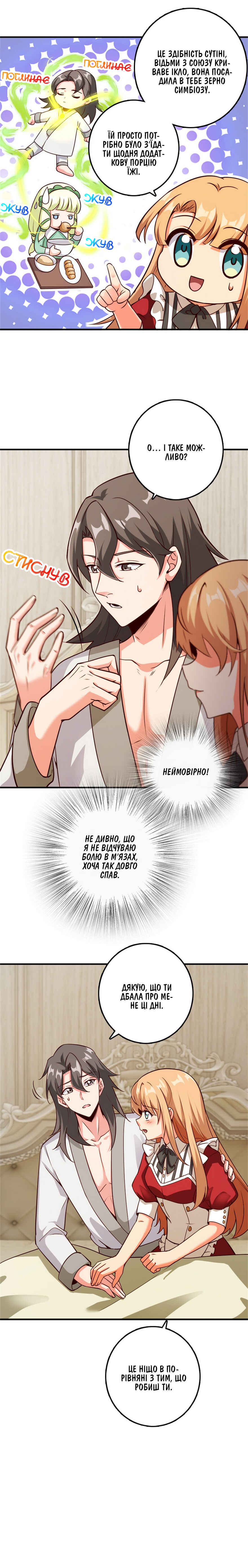 Chapter 357 - Page 2