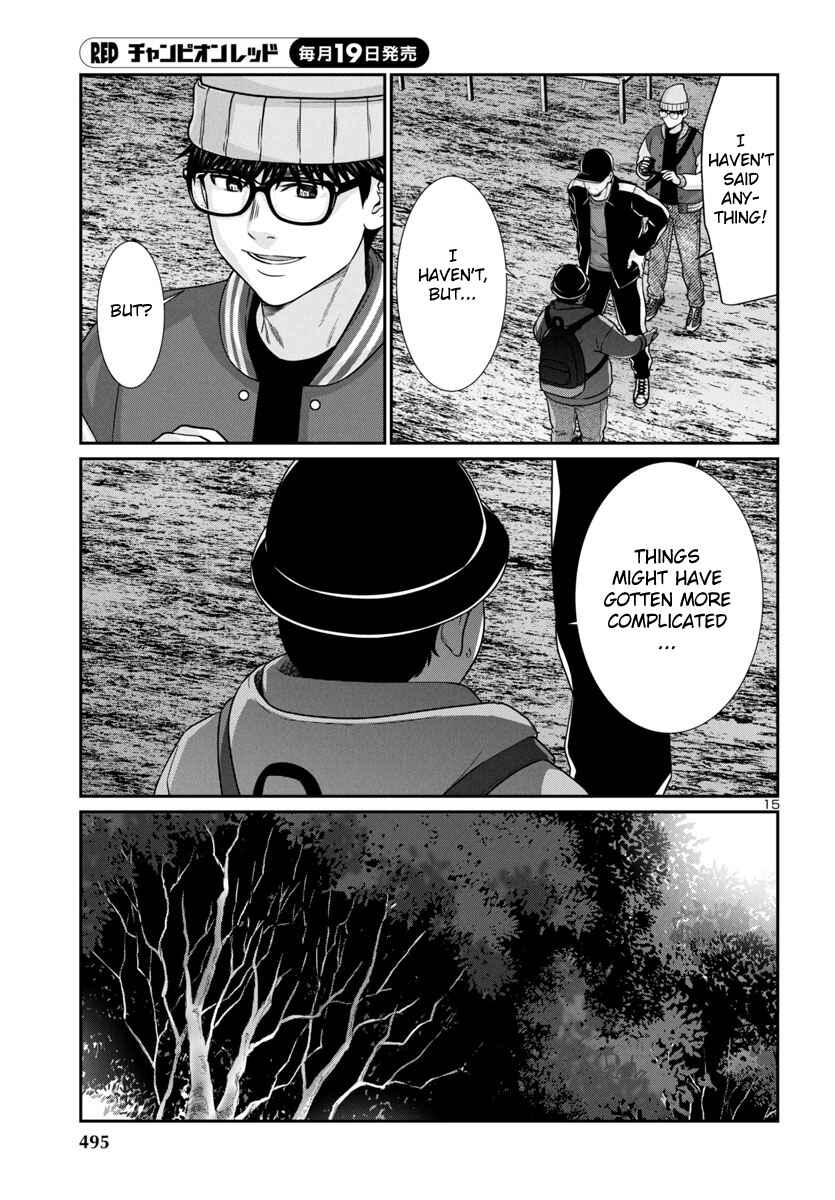 Chapter 98 - Page 14