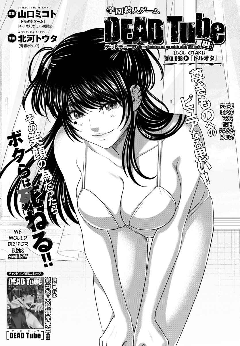 Chapter 98 - Page 2