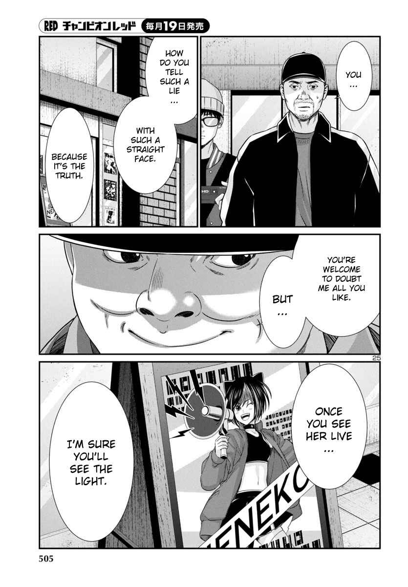 Chapter 98 - Page 24