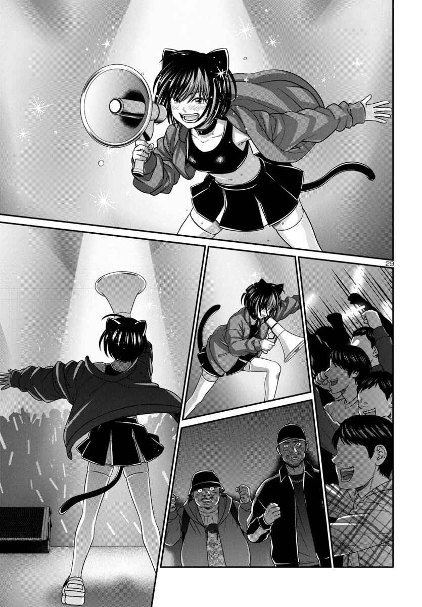 Chapter 98 - Page 28