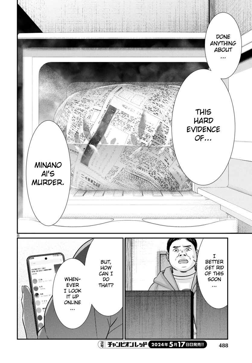 Chapter 98 - Page 7