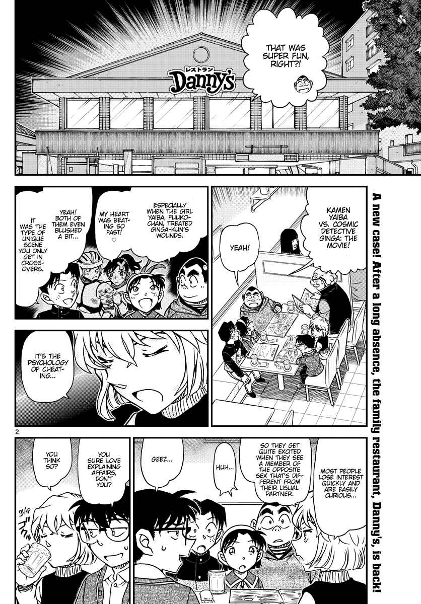 Chapter 1091 - Page 2