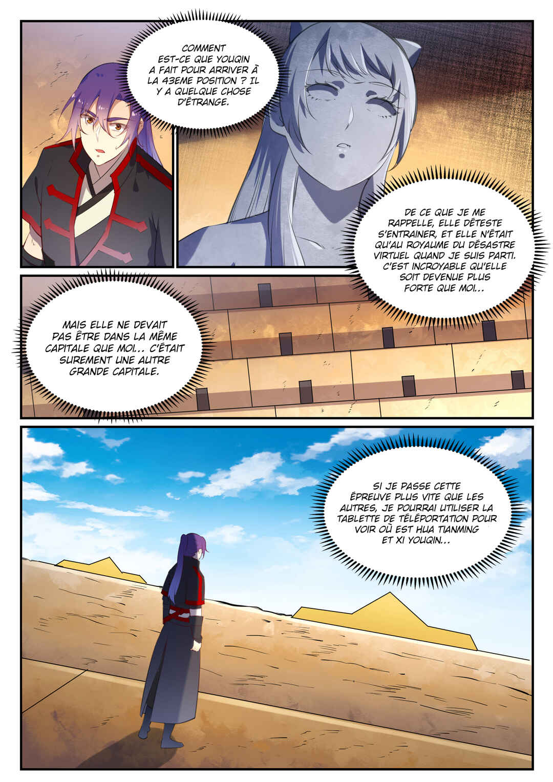 Chapter 640 - Page 4