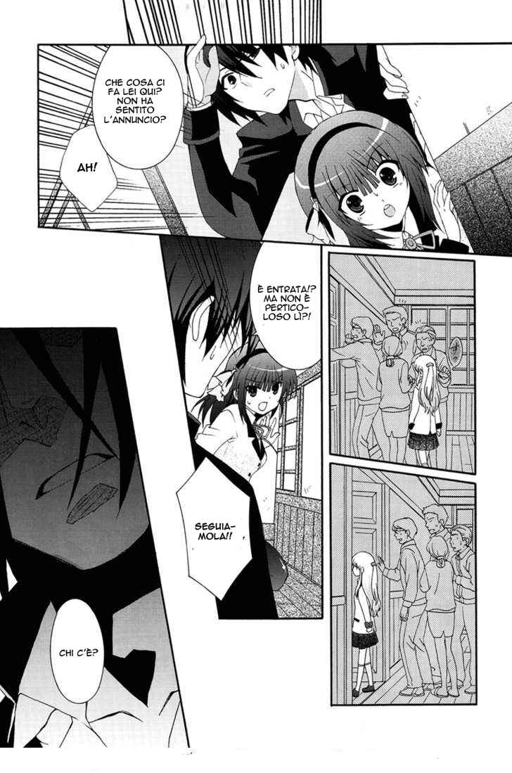 Chapter 3 - Page 3