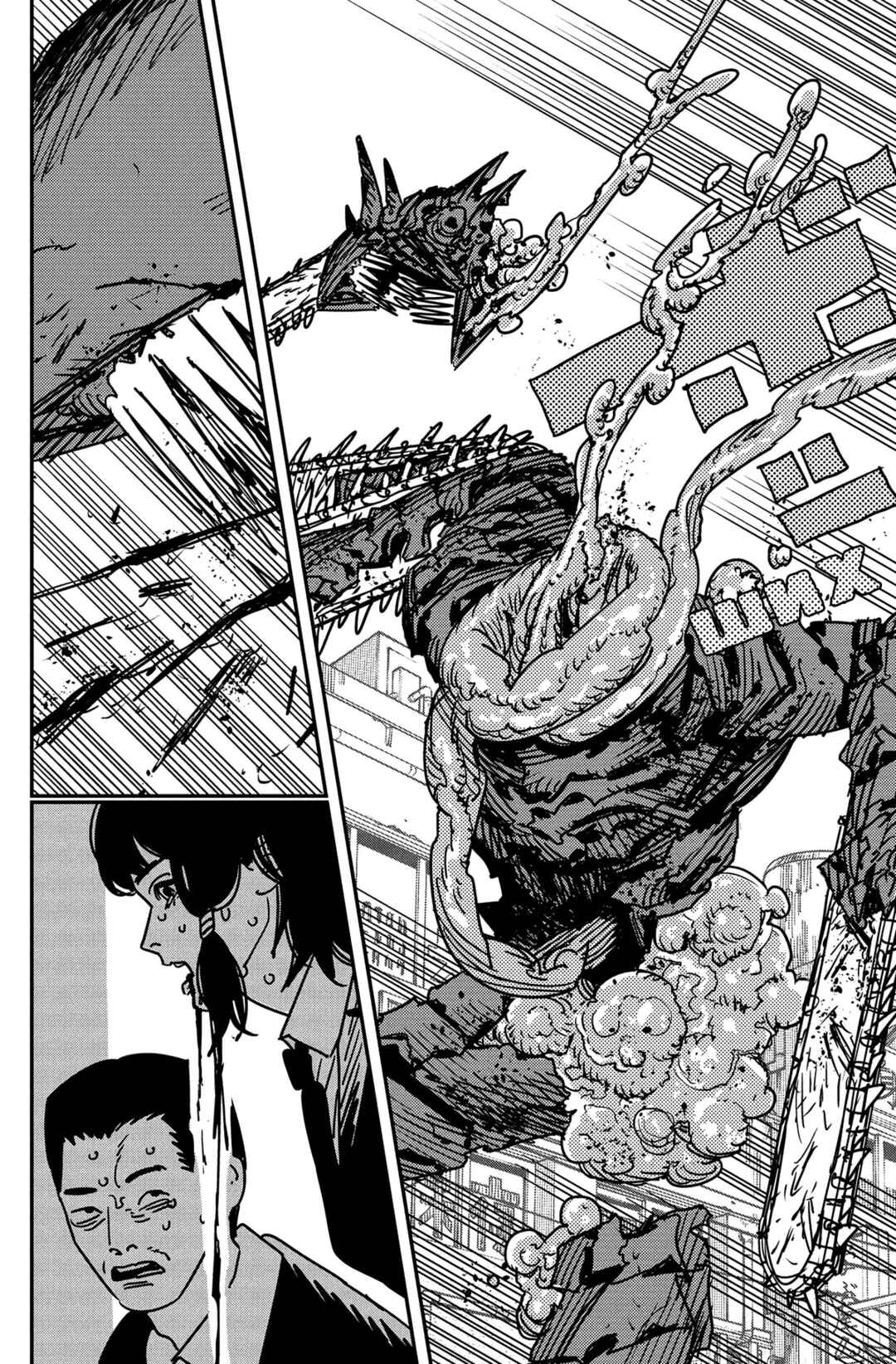 Chapter 186 - Page 12