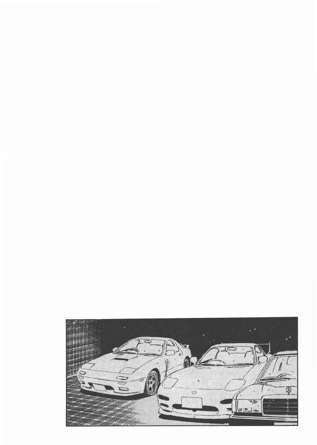 Chapter 7 - Page 2