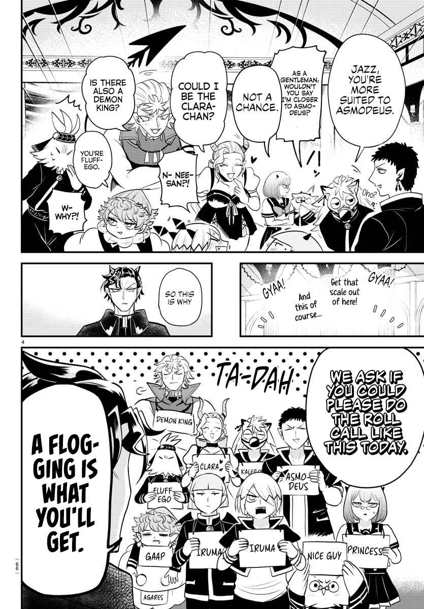 Chapter 360 - Page 4