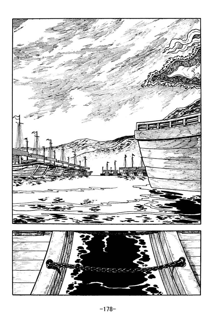 Chapter 143 - Page 2