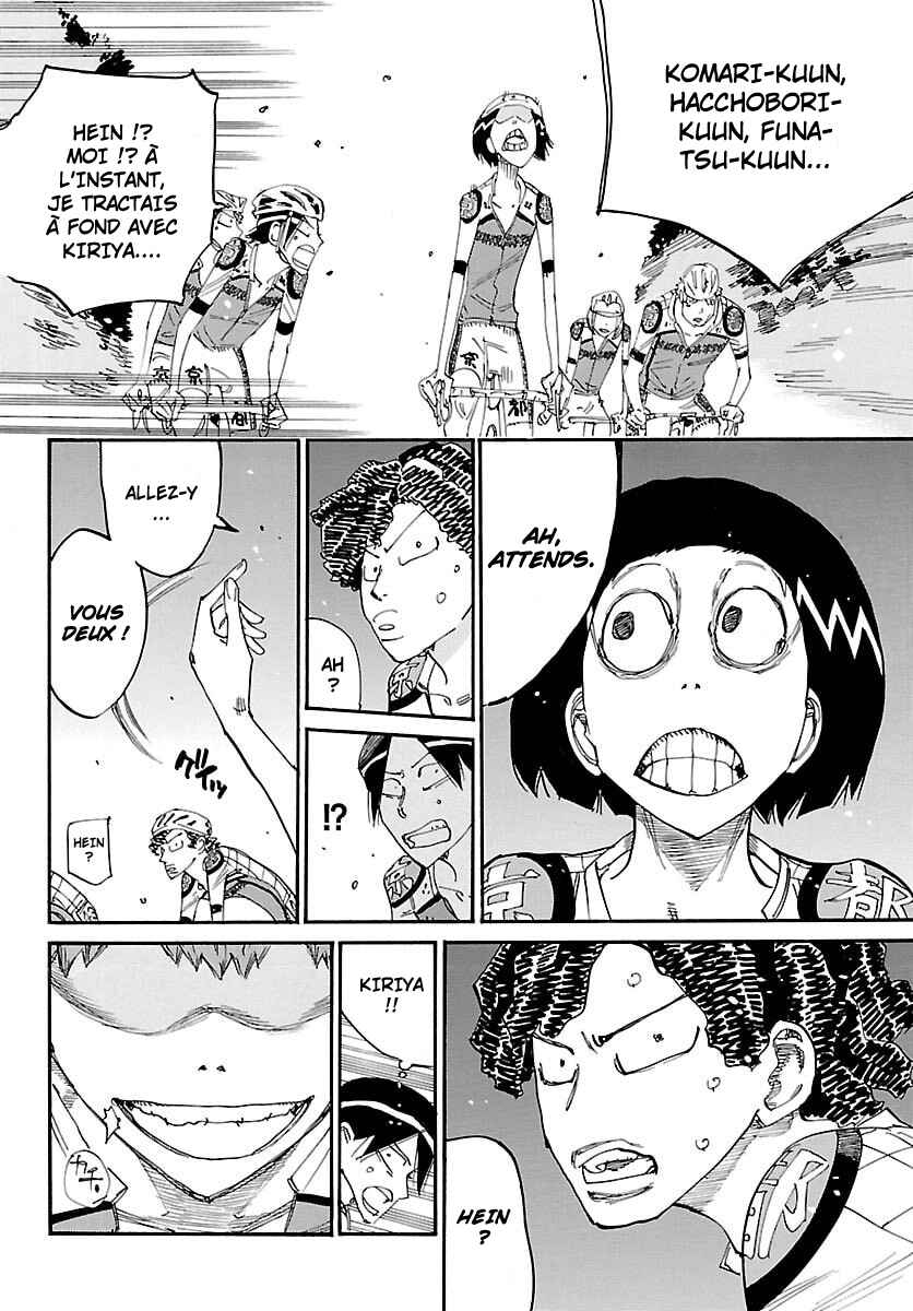 Chapter 861 - Page 12