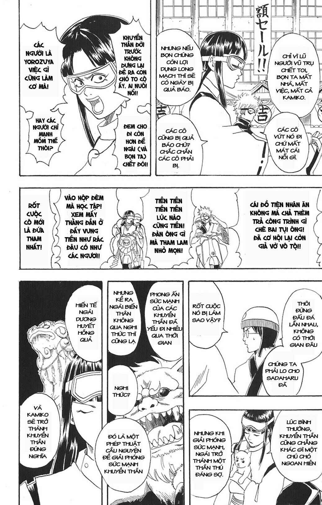 Chapter 72 - Page 12