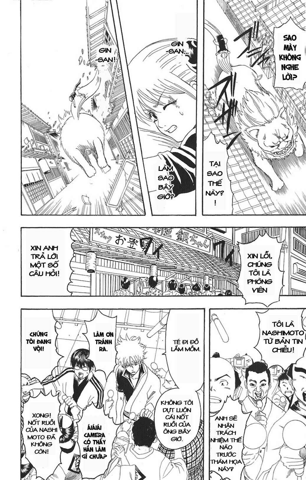 Chapter 72 - Page 4