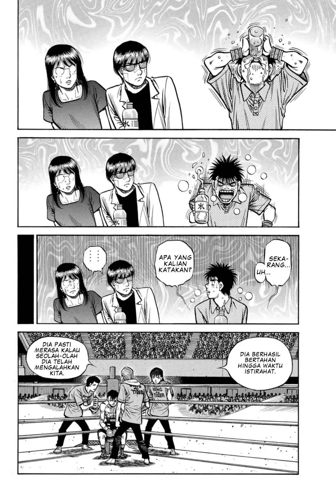 Chapter 1509 - Page 3