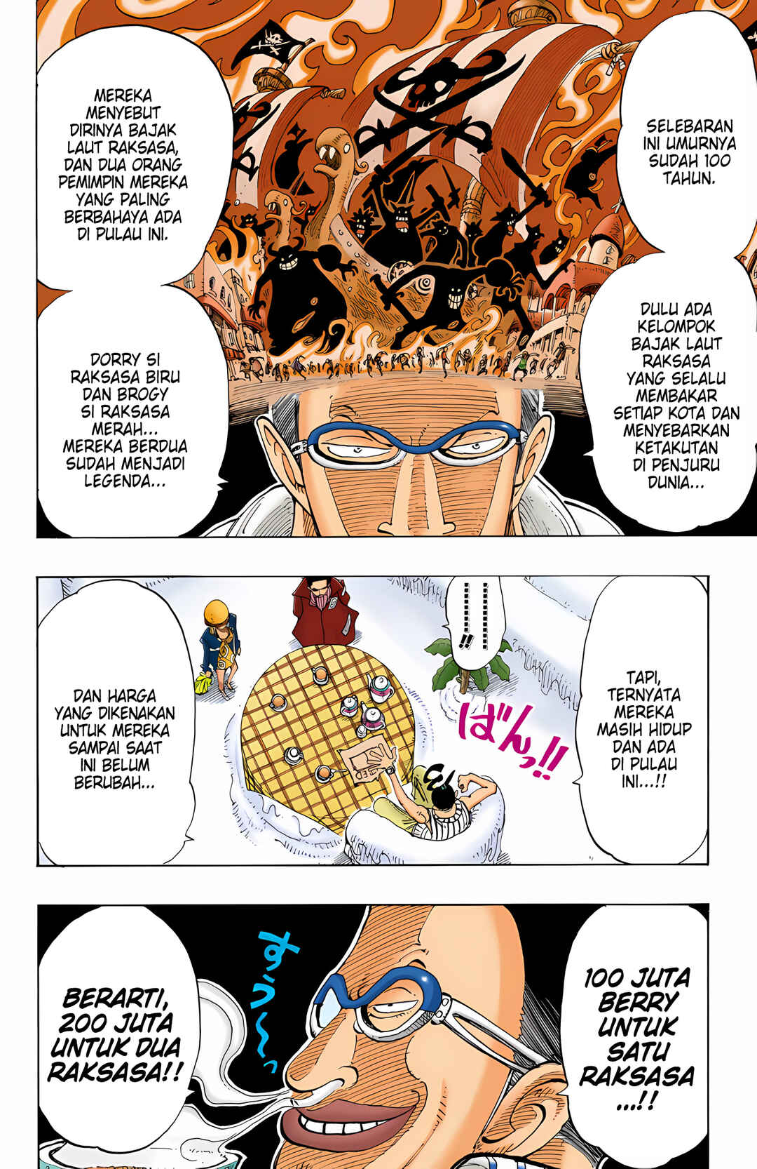 Chapter 118 - Page 20