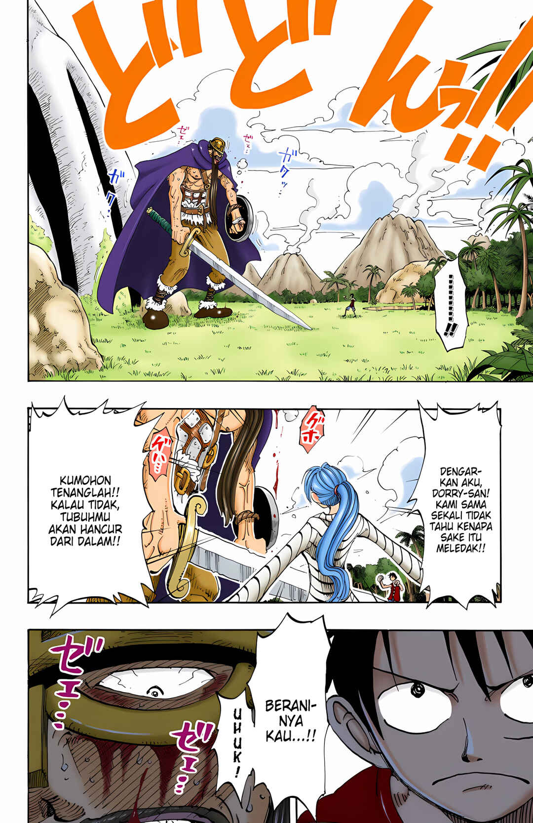 Chapter 118 - Page 6