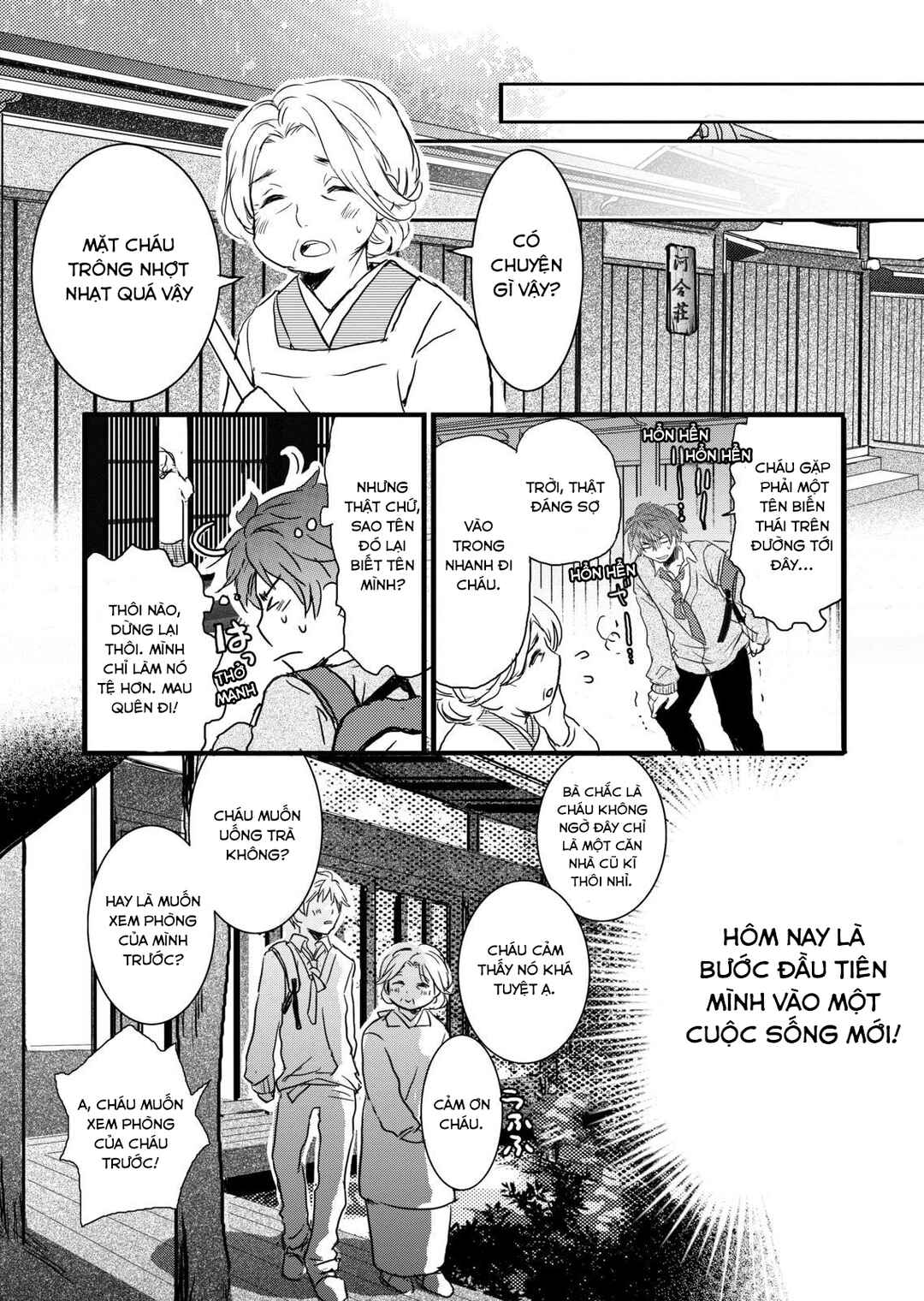 Chapter 1 - Page 7