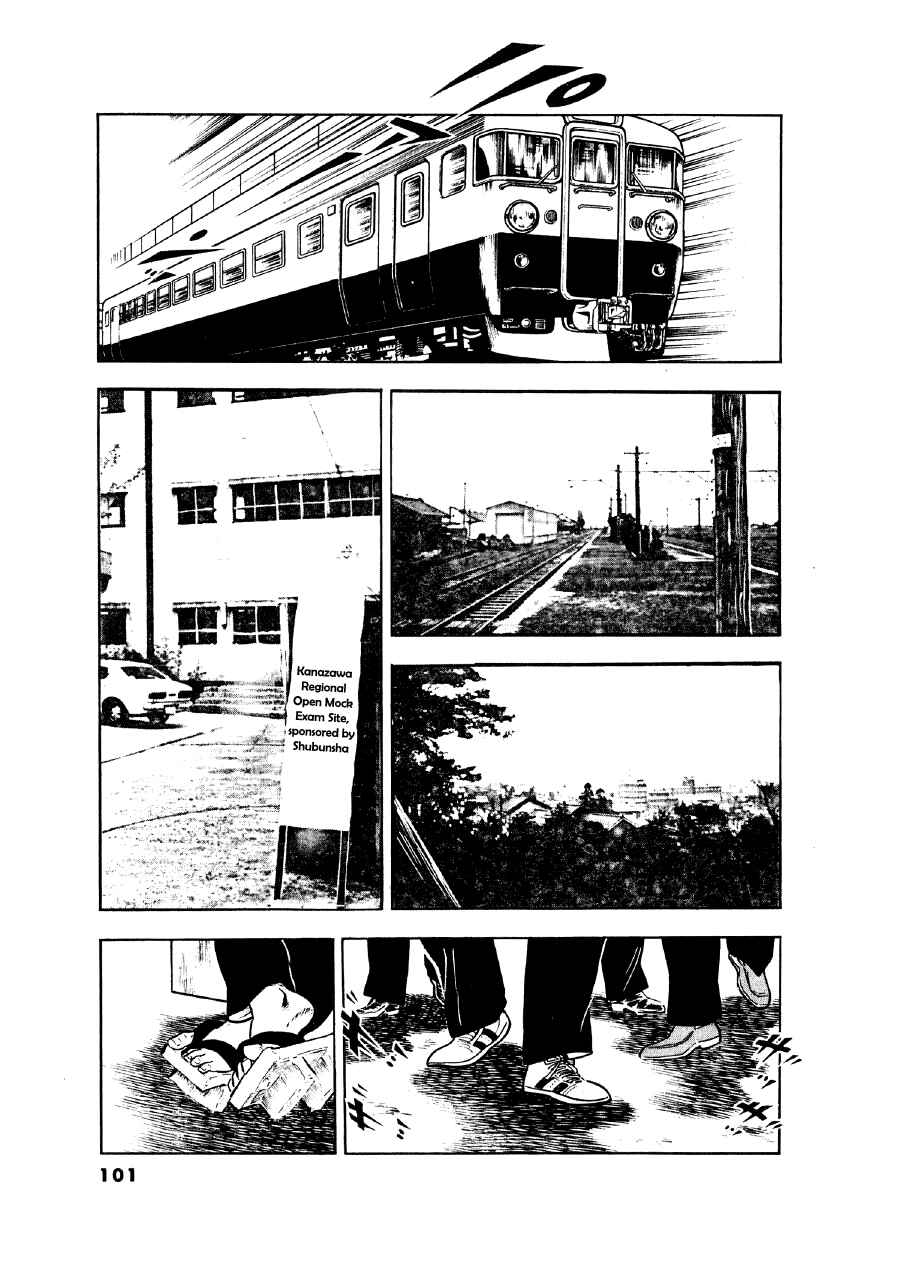 Chapter 13 - Page 4