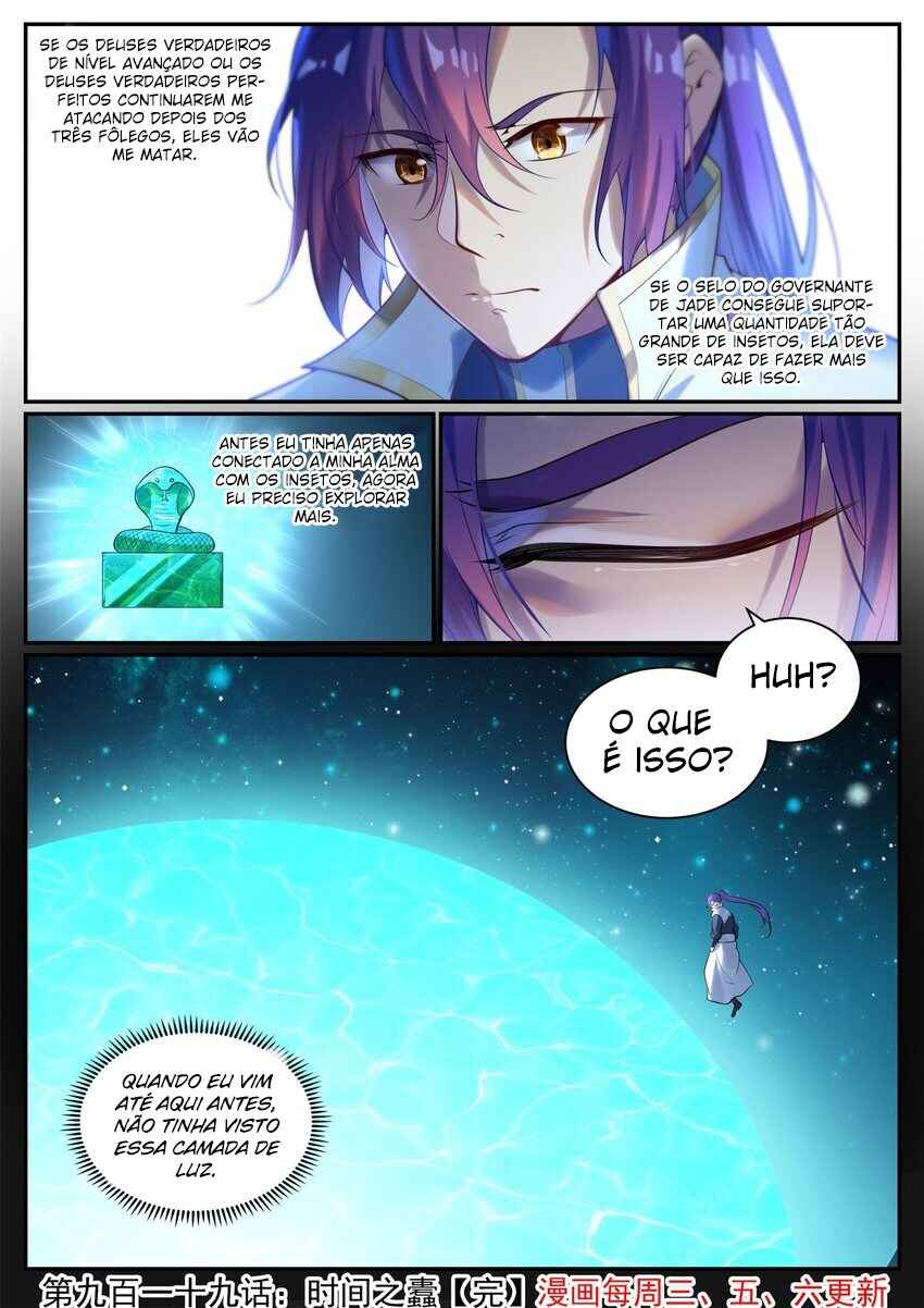 Chapter 926 - Page 17