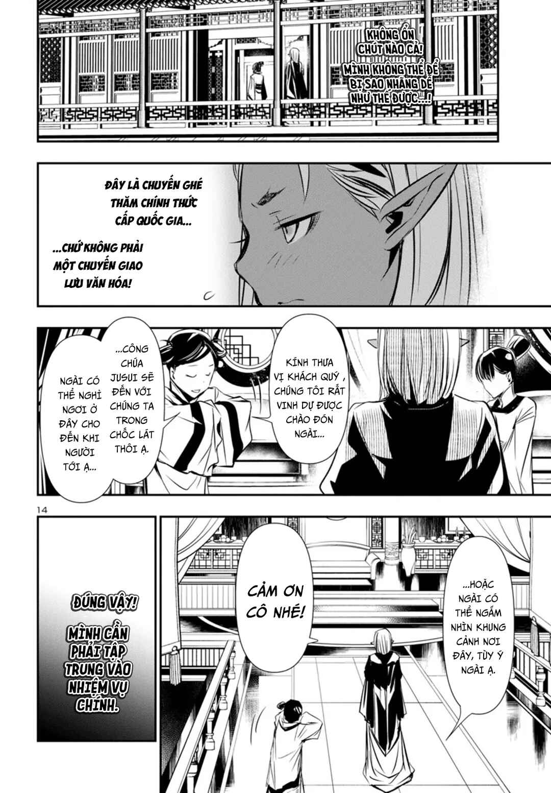 Chapter 92 - Page 17