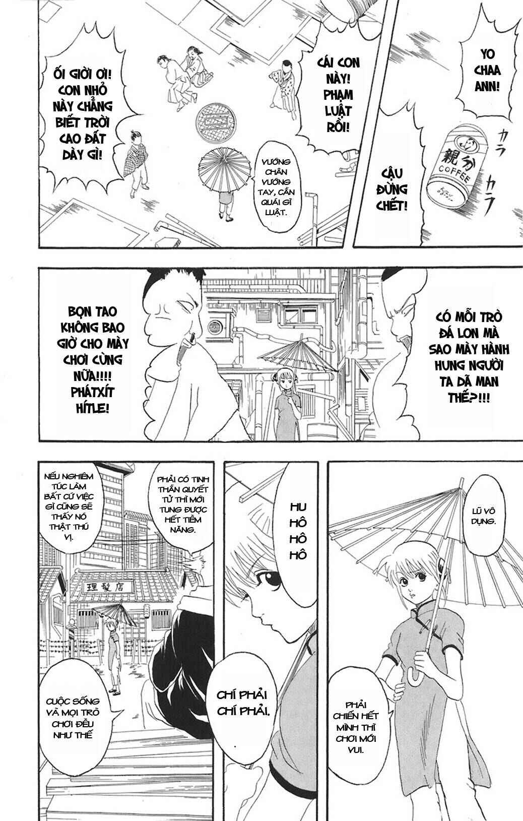 Chapter 76 - Page 2
