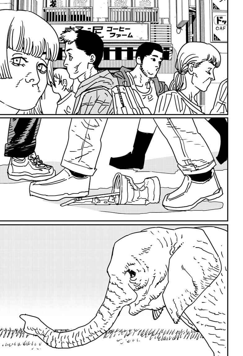 Chapter 174 - Page 16