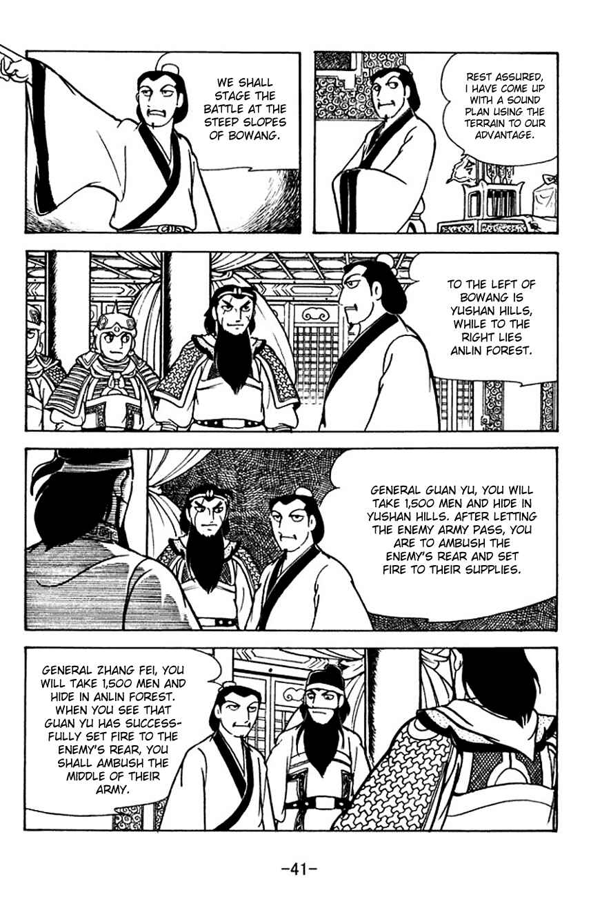 Chapter 118 - Page 2