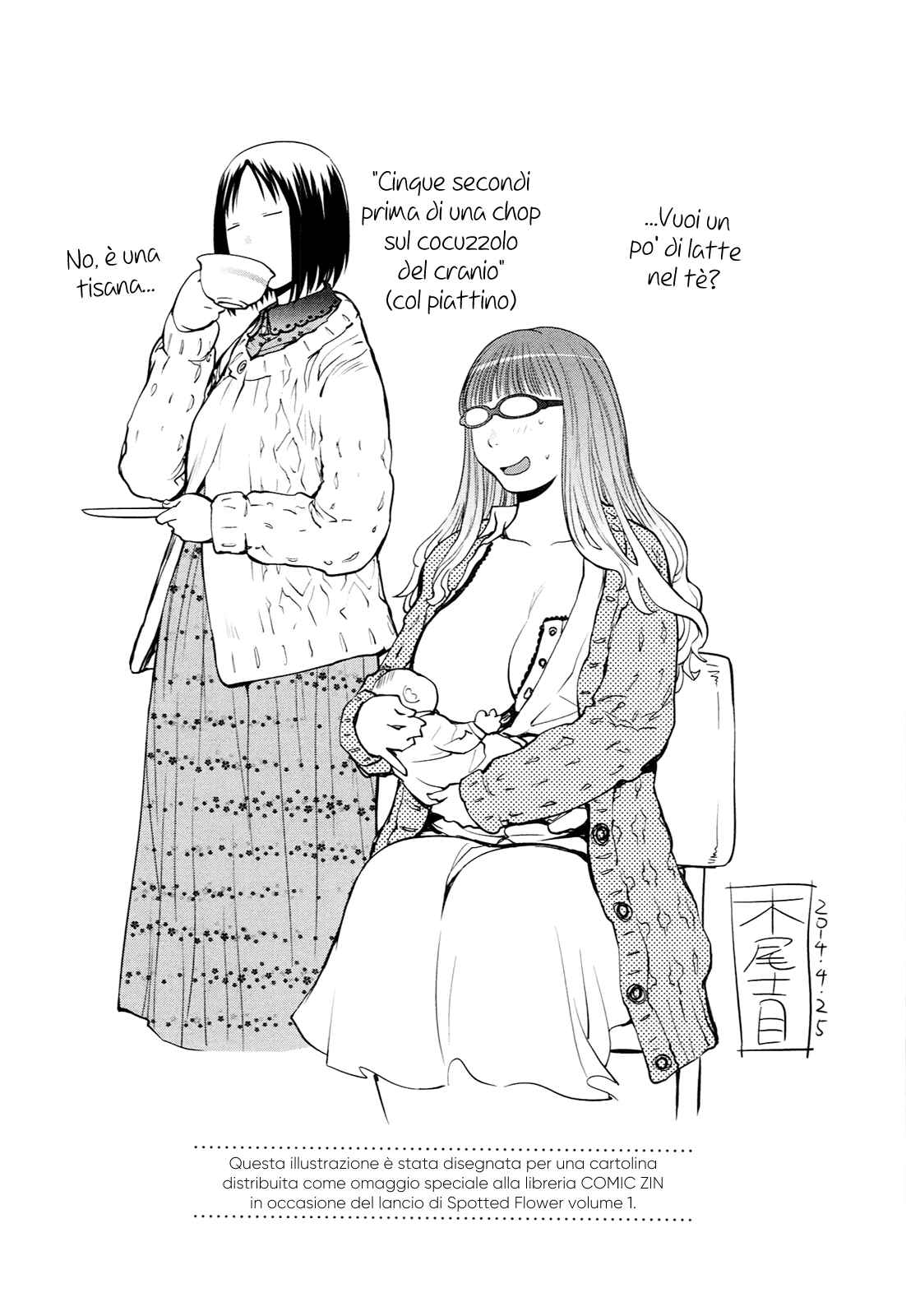 Chapter 11-19.5 - Page 116