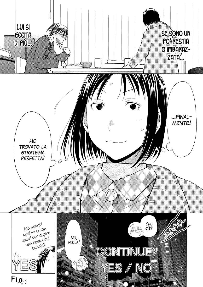 Chapter 11-19.5 - Page 32