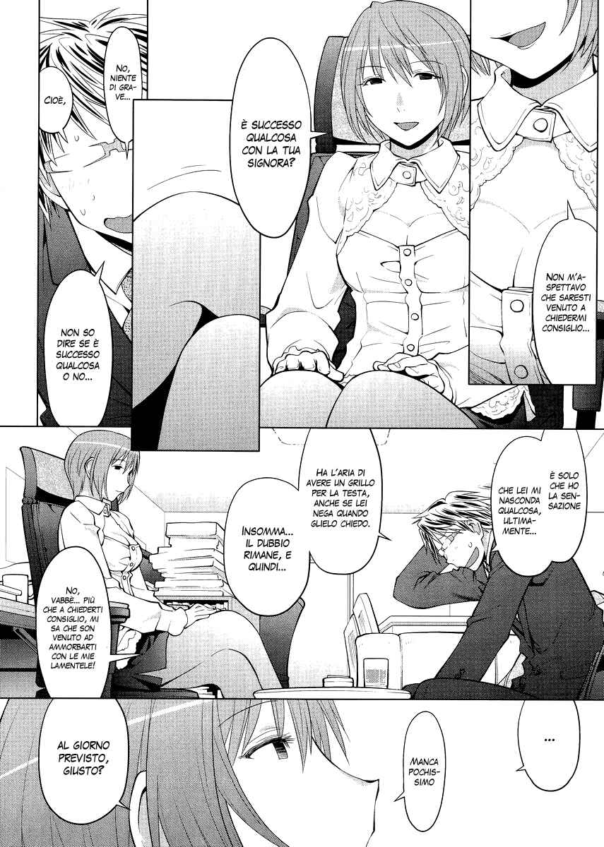 Chapter 11-19.5 - Page 60