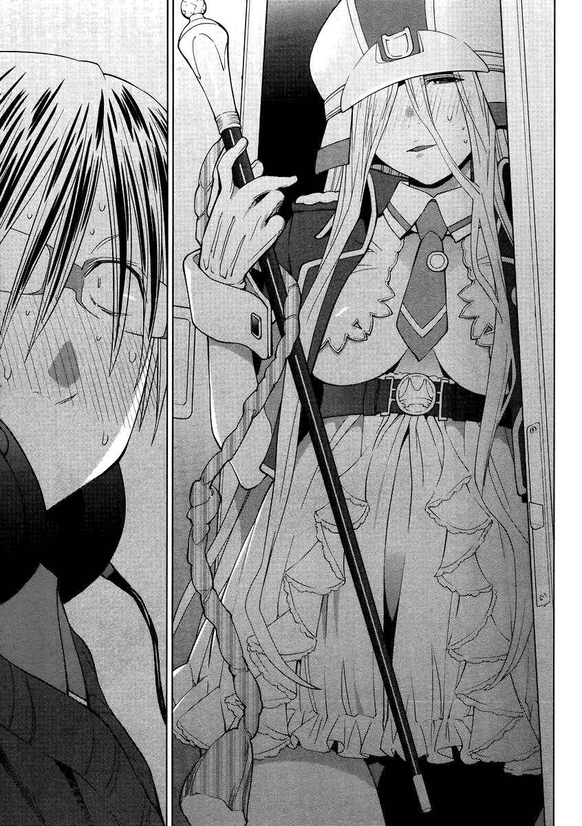 Chapter 11-19.5 - Page 73