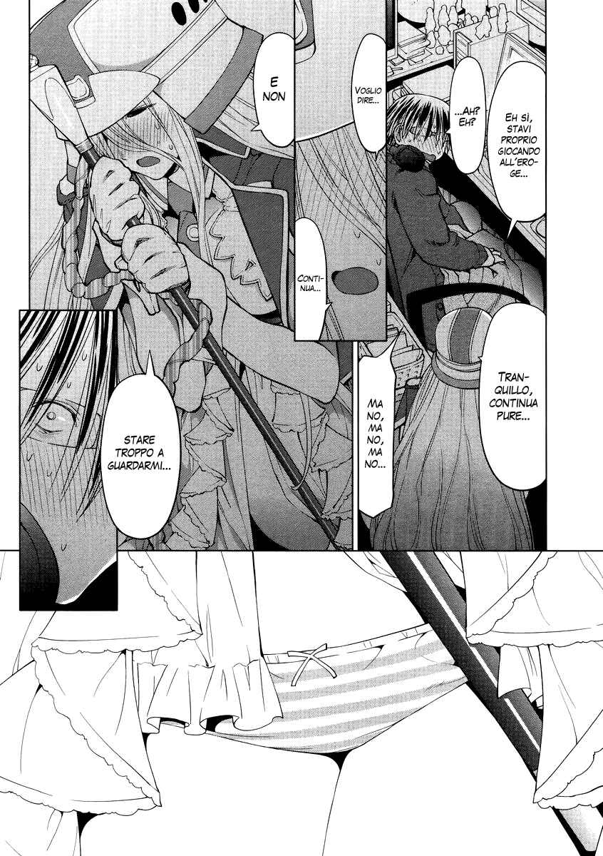 Chapter 11-19.5 - Page 74