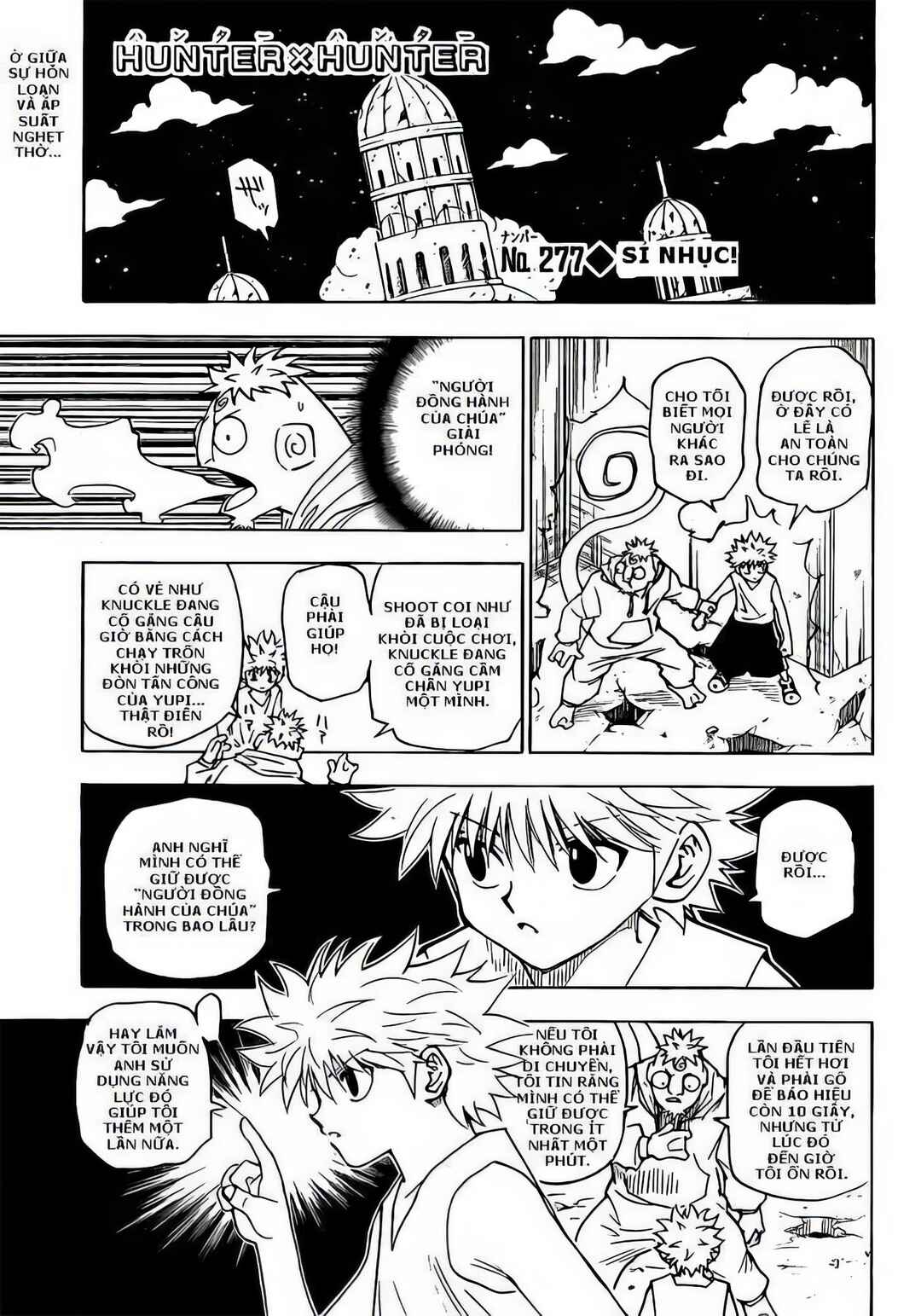 Chapter 277 - Page 1